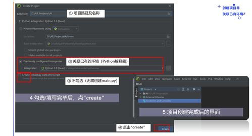 AI算法工程師入門 Python開發(fā)環(huán)境與人工智能基礎(chǔ)搭建